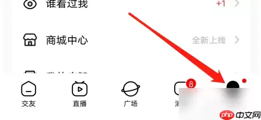他趣怎么办聊天卡 他趣领聊天卡方法