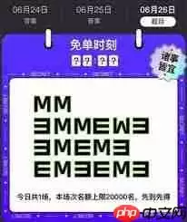 饿了么免单一分钟7.5日答案是什么