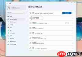 win11系统怎么连接打印机