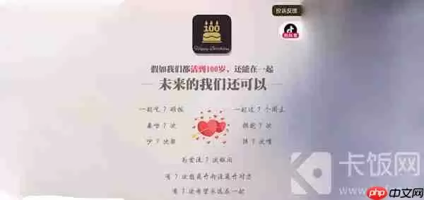 抖音情侣空间有什么功能