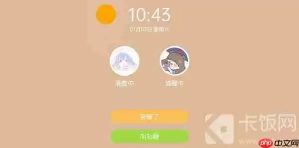 抖音情侣空间有什么功能