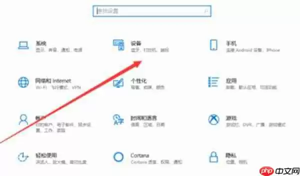 win10系统怎么设置三指手势