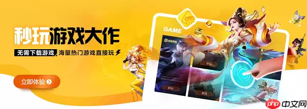 先游如何重新实名认证