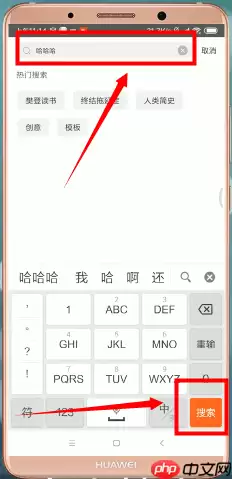 如何通过百度网盘找资源?通过百度网盘找资源的方法讲解