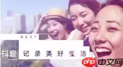 抖音APP怎么发空白评论？发空白评论的方法说明