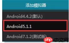 夜神安卓模拟器怎么更新系统版本？更新系统版本操作步骤一览