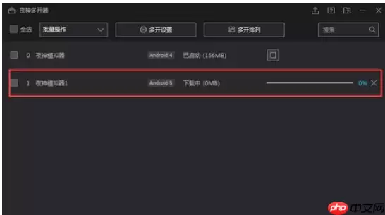 夜神安卓模拟器怎么更新系统版本？更新系统版本操作步骤一览