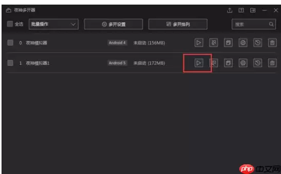 夜神安卓模拟器怎么更新系统版本？更新系统版本操作步骤一览