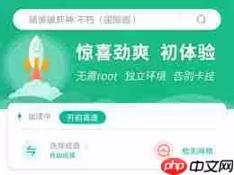 ourplay怎么选择地区
