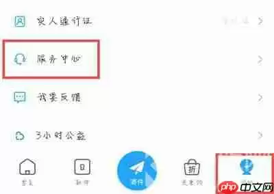 菜鸟裹裹怎么取消待支付订单