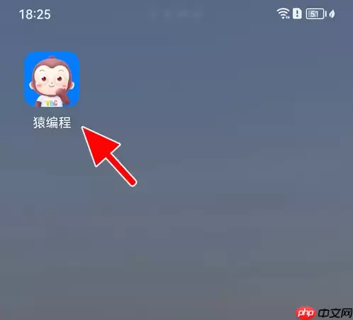 猿编程app怎么注销 猿编程app注销方法