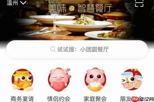 如何使用美味不用等APP取号？使用美味不用等取号方法介绍
