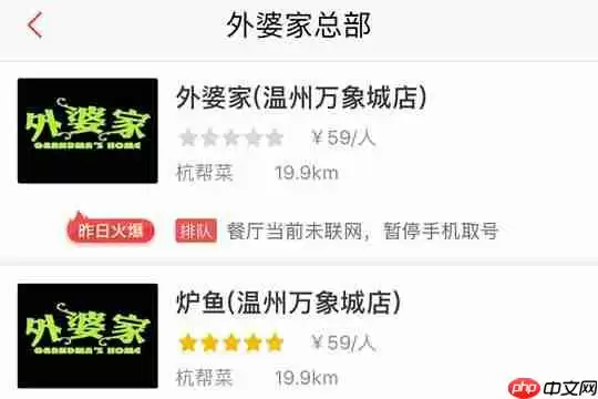 如何使用美味不用等APP取号？使用美味不用等取号方法介绍