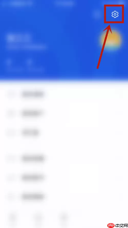 百词斩隐私政策怎么查看