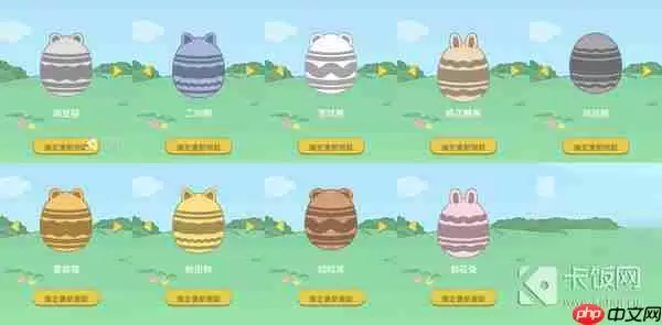 QQ音乐宠物有哪些