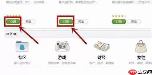 QQ邮箱怎么取消订阅邮件?取消订阅邮件方法一览