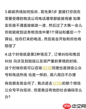 拼多多投诉电话人工客服24小时人工 拼多多客服电话怎么转人工