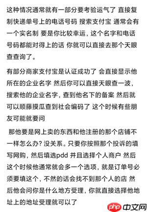 拼多多投诉电话人工客服24小时人工 拼多多客服电话怎么转人工