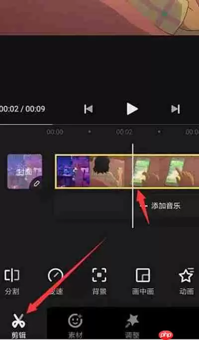 快影视频倒放教程