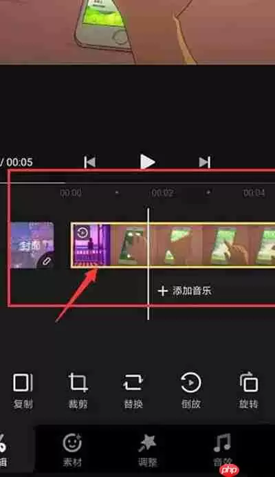 快影视频倒放教程