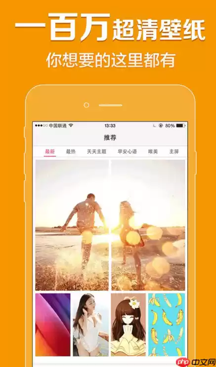 鲜柚桌面APP白屏闪退怎么处理?处理白屏闪退的方法介绍