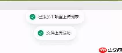 阿里云盘如何上传照片?阿里云盘上传照片的方法