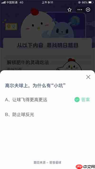 黑眼圈都是睡眠不足引起的吗