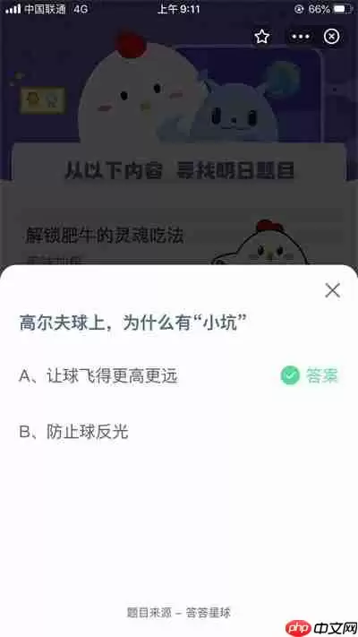 黑眼圈都是睡眠不足引起的吗