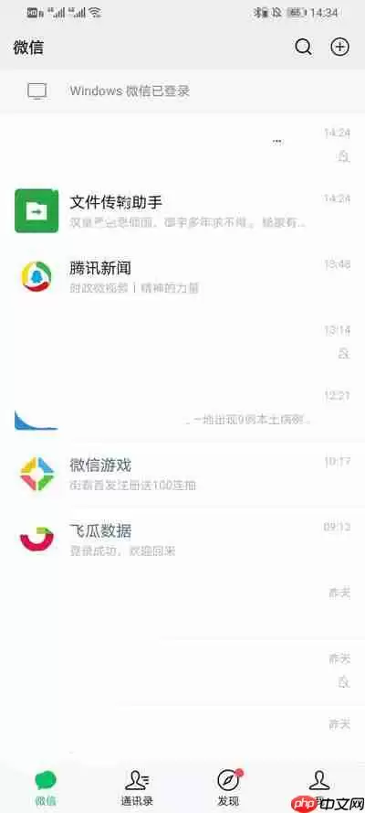微信支付提现免费券怎么领