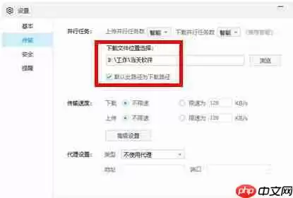 百度网盘怎么下载文件夹？下载文件夹步骤介绍