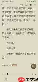 番茄小说如何查看自己的评论