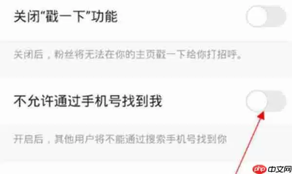 快手怎么开启私密账号