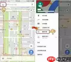 如何使用搜狗地图离线导航功能