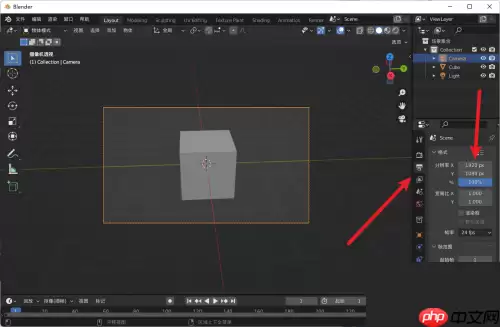 Blender取景框比例怎么更改？Blender取景框比例更改教程