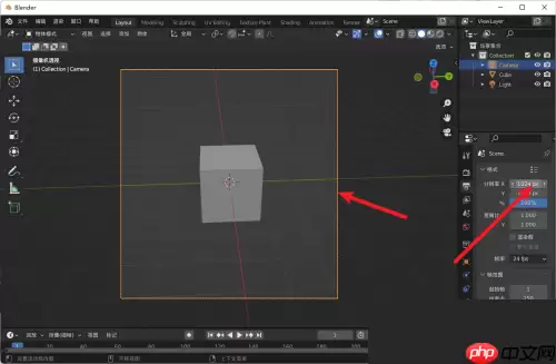 Blender取景框比例怎么更改？Blender取景框比例更改教程