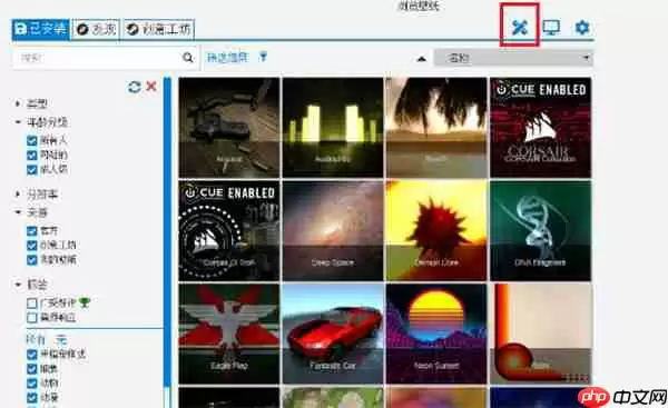 wallpaper怎么自己制作壁纸
