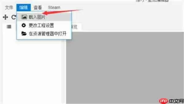wallpaper怎么自己制作壁纸