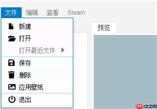wallpaper怎么自己制作壁纸