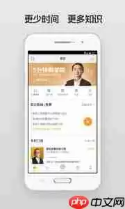 在得到里怎么将音频下载下来？将音频下载下来的方法说明