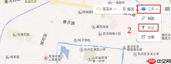 百度地图APP怎么标注旅游路线？标注旅游路线的方法分享