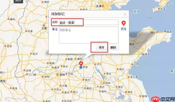 百度地图APP怎么标注旅游路线？标注旅游路线的方法分享