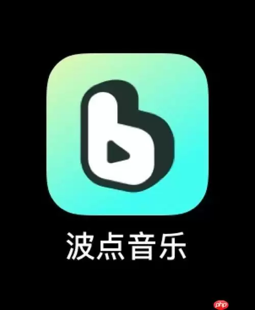 波点音乐怎么关注好友 快速关注好友的详细操作流程