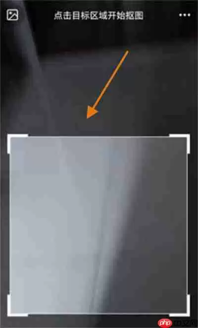 华为p50pro怎么开启抠图功能