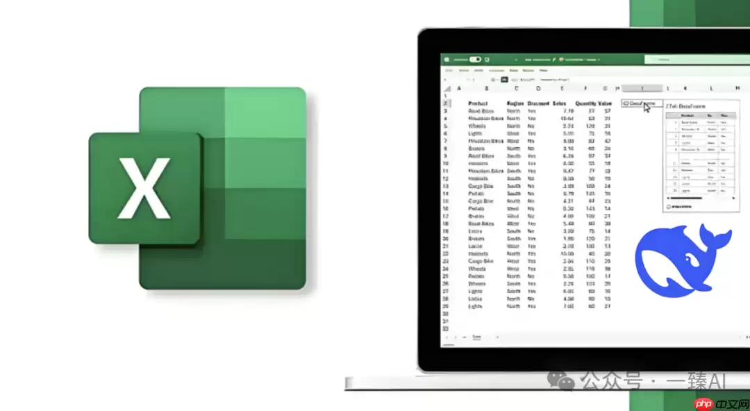 DeepSeek竟然能直接导出Excel?99%的人都不知道!