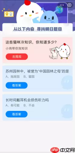苏州园林中被誉为中国园林之母的是