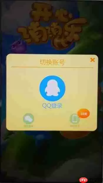 开心消消乐APP怎么切换账号？切换账号的操作方法一览