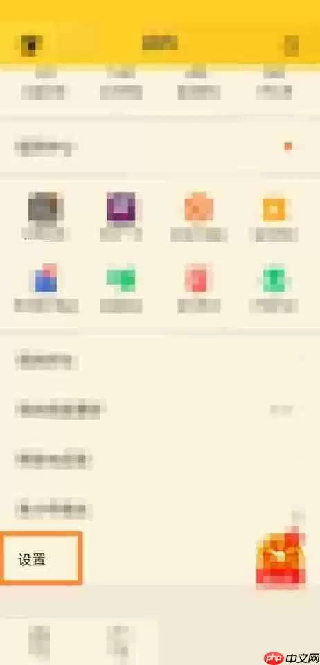 七猫免费小说怎么更改相机权限？七猫免费小说更改相机权限教程