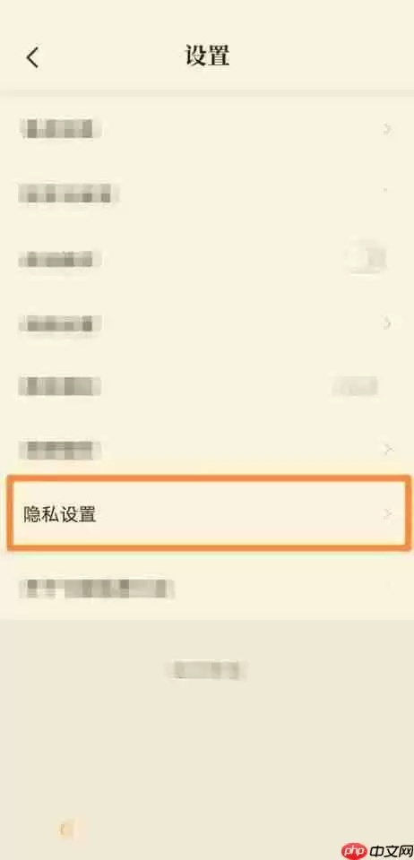 七猫免费小说怎么更改相机权限？七猫免费小说更改相机权限教程