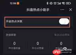 哔哩哔哩如何设置循环播放-哔哩哔哩怎样进行循环播放设置