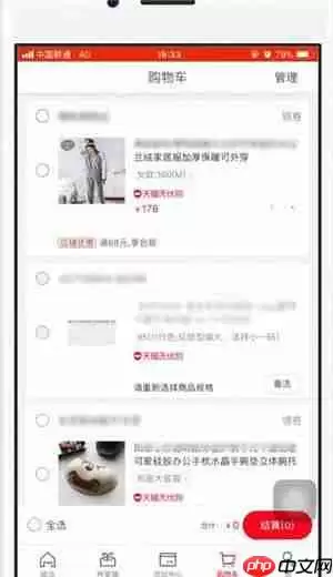 在天猫里怎么找到花呗？找到花呗的方法说明